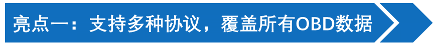 亮点1.png